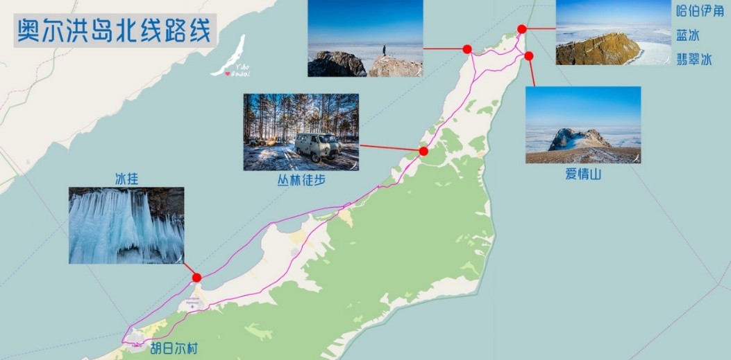 去贝加尔湖一共需要多少钱？小编带你花最少的钱！（上）