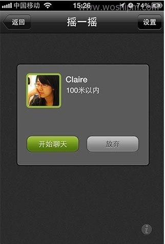 历史上的今天2016年11月24日,微信诞生2011年