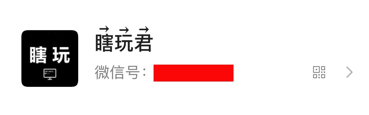 微信昵称最新教程,微信昵称花式教程