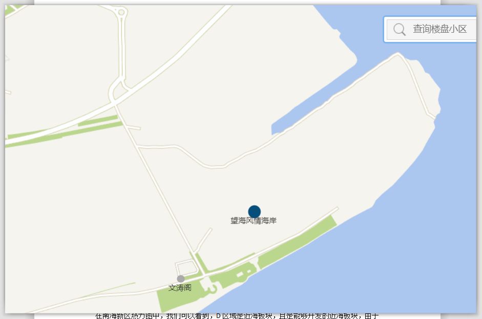 南海新区具有什么特点,南海新区详细介绍