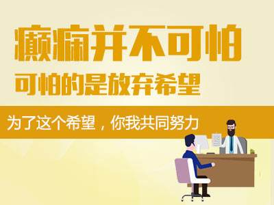 儿童查出癫痫但是没有癫痫症状,婴儿症状和癫痫一样能不是癫痫吗
