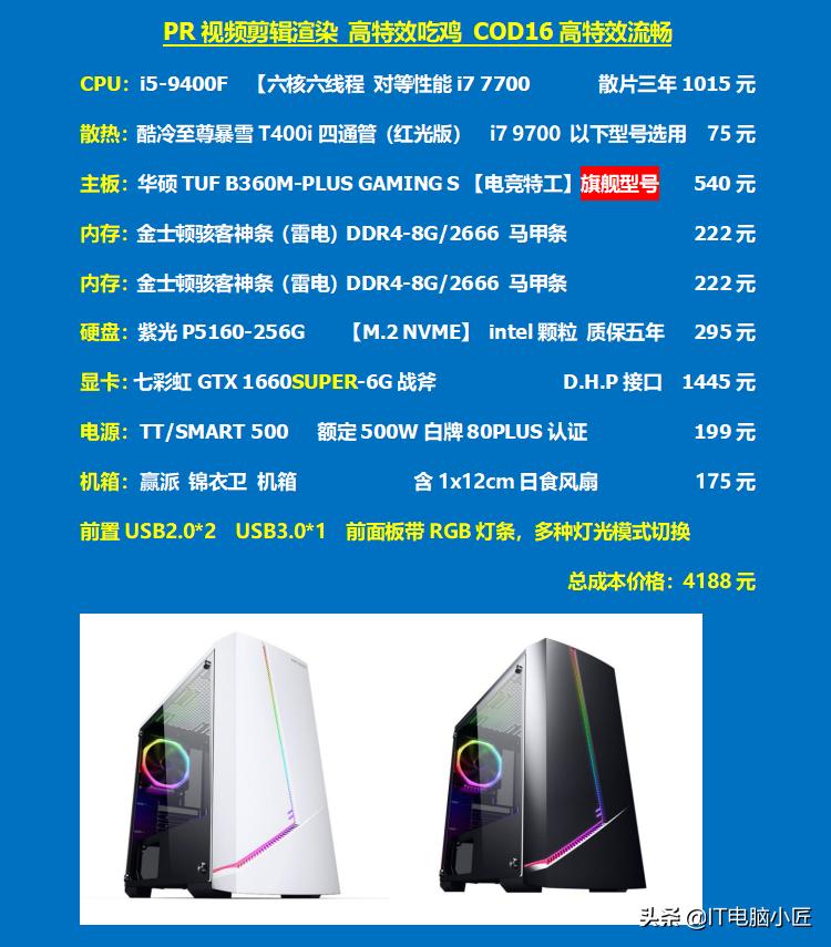 英特尔十代酷睿5205u处理器怎么样,英特尔10代处理器价格天梯图