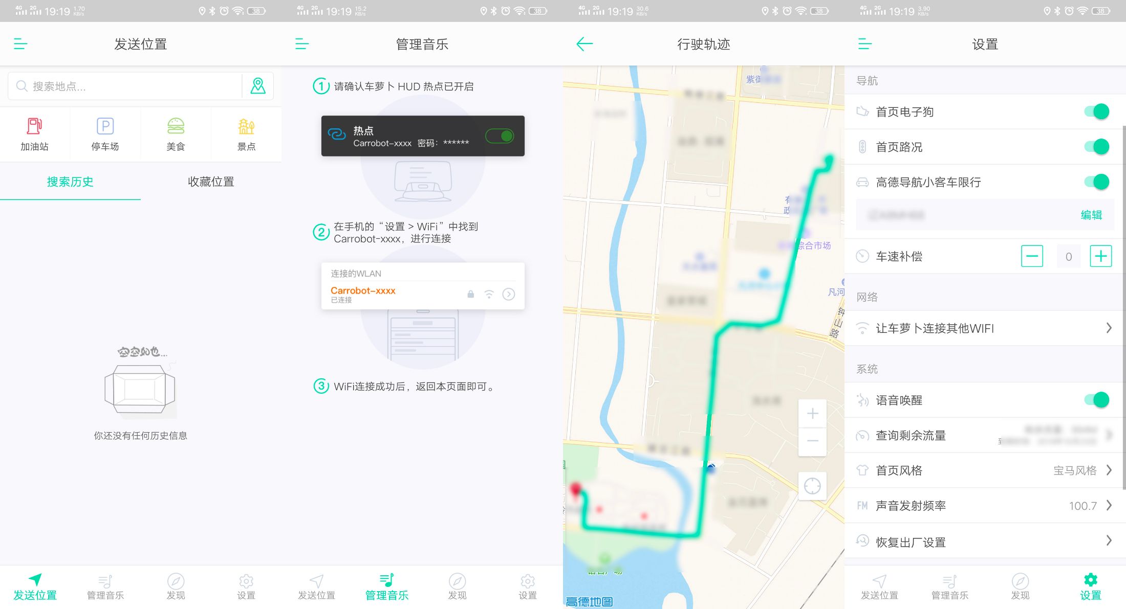 小米车萝卜hud蓝牙版评测,小米车萝卜hud蓝牙版