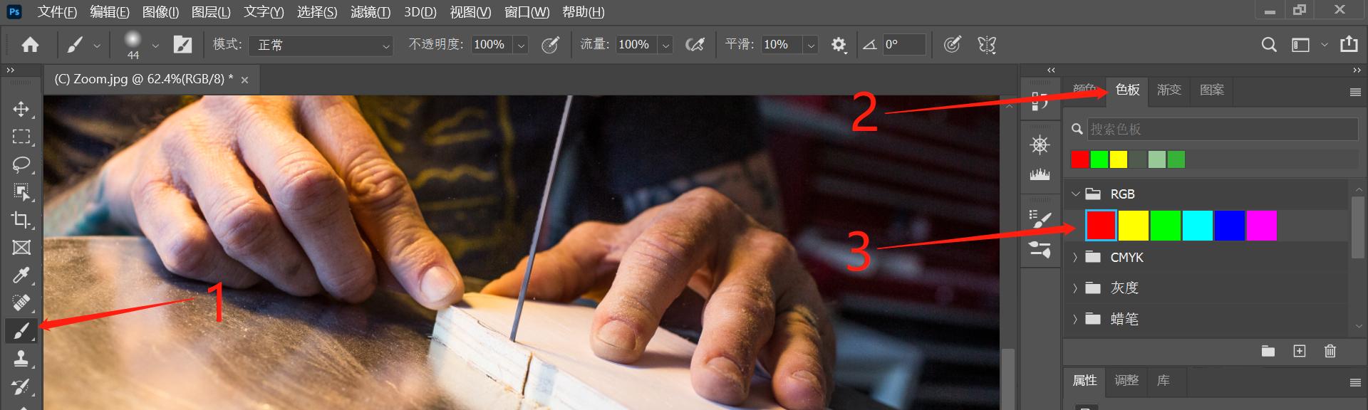 ps怎么一次删除多个历史记录,ps怎么把历史记录的面板去除