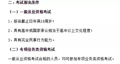 证券从业资格证有什么用能挣钱吗,拿到证券从业资格证可以干什么