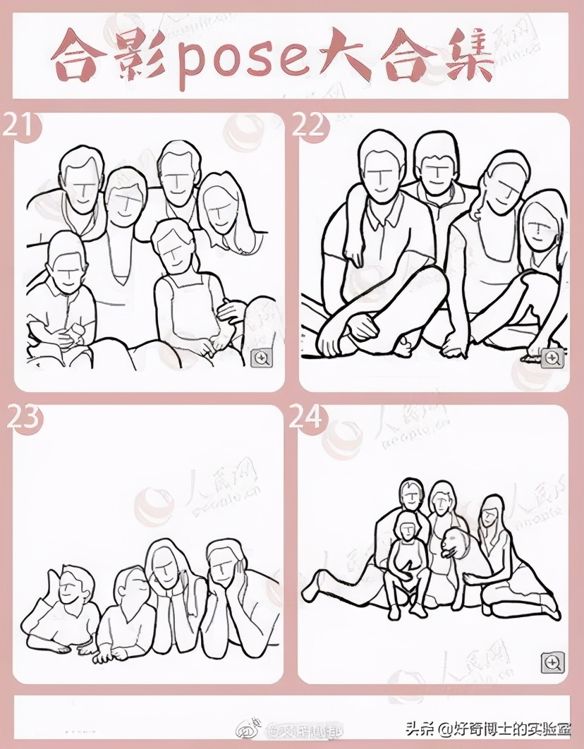 用来装x的冷知识了解一下,那些可以用来装x的冷知识