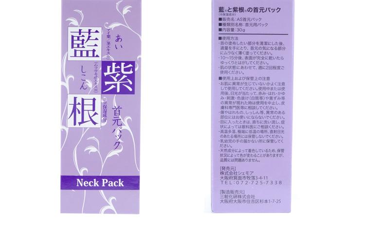 明星袁姗姗自用款,袁姗姗护肤面膜