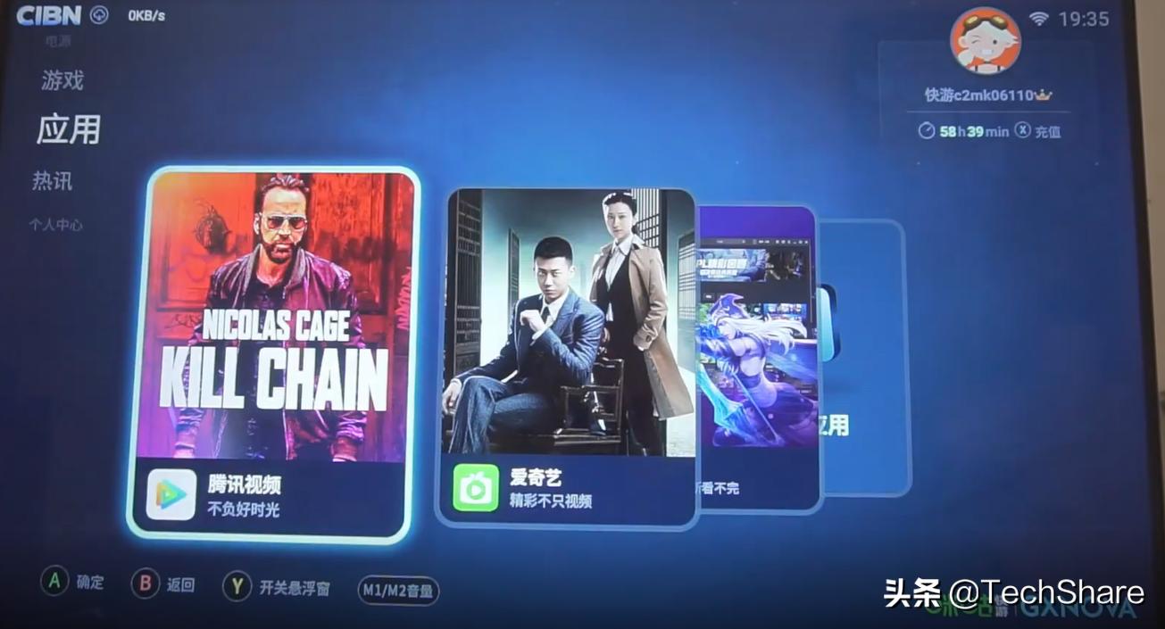 国内免费云主机,国内云主机价格对比