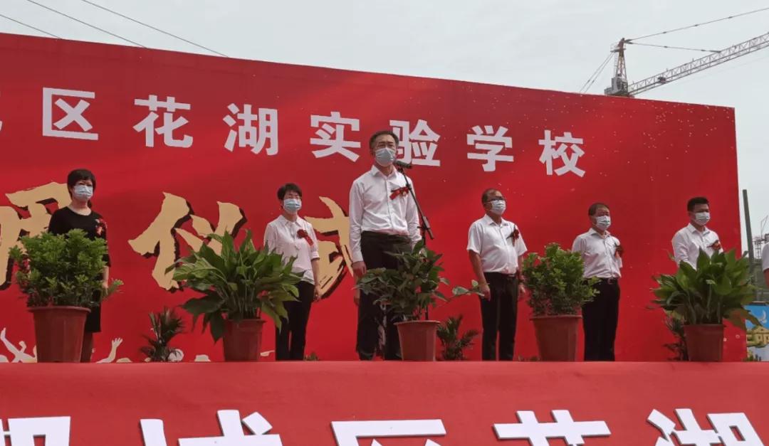 鄂州上学,鄂州花湖新学校