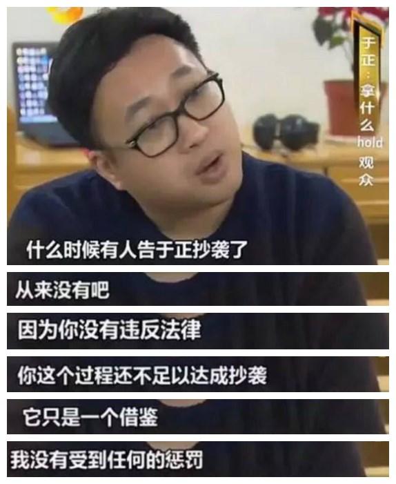 盘点于正到底有多敢说,于正的连环瓜怎么样