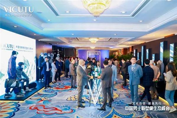 vicutu威可多男套装,vicutu威可多官方腰带