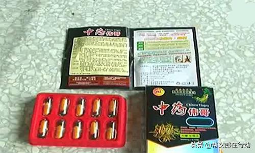 惊！三无性保健品全国售卖，伟哥、*力神蚁**等100多种，一粒才5分钱