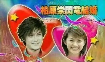 10年地下情曝光，“亚洲第一美少年”竟然选了她？