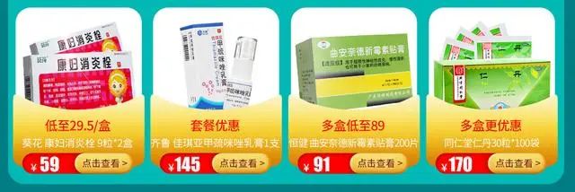 618提前买最划算的是什么,618提前买什么最划算