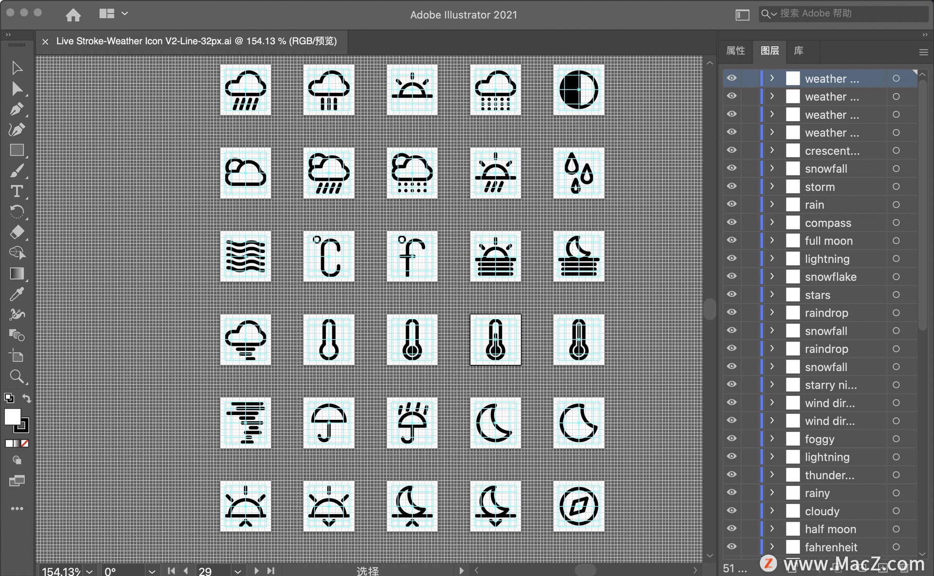 常用的天气图标下载,各种天气的扁平化图标