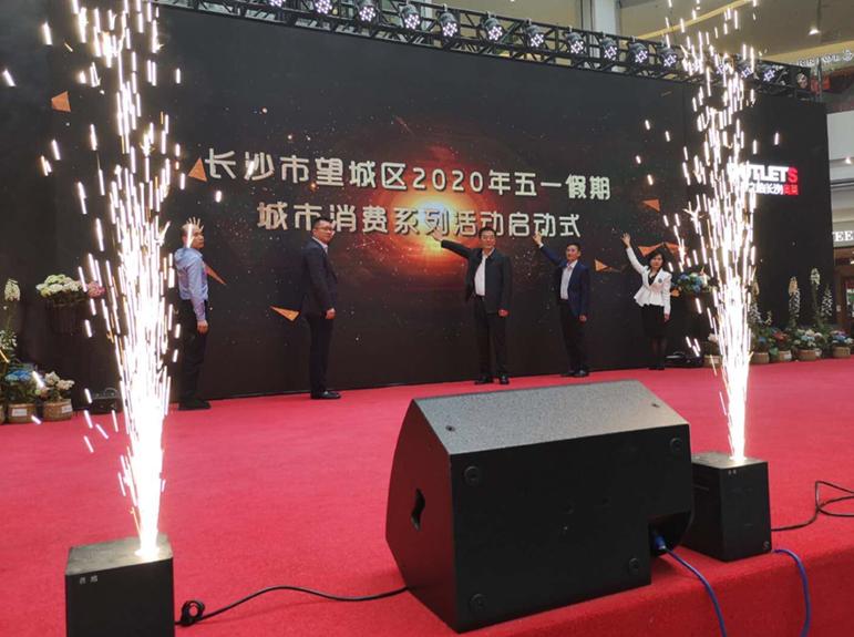 砂之船购物嘉年华,砂之船店庆活动