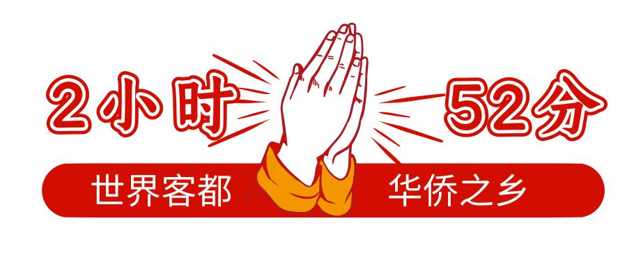 梅州深圳高铁1.5小时,深圳梅州高铁票价