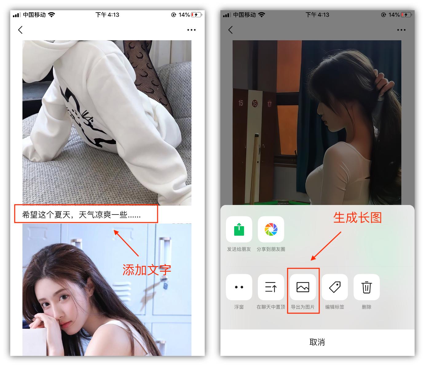 一起来揭秘微信隐藏的15个功能,你不知道的6个微信隐藏功能