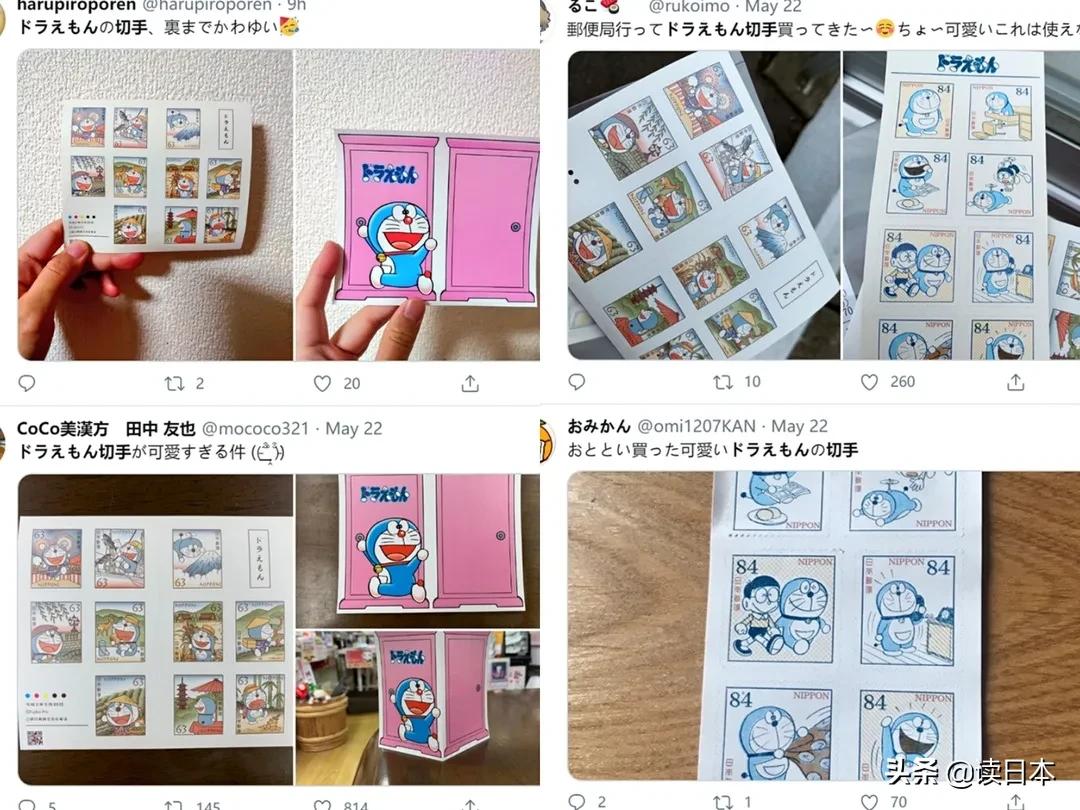 哆啦a梦一共出了几款邮票,哆啦a梦50周年邮票真假