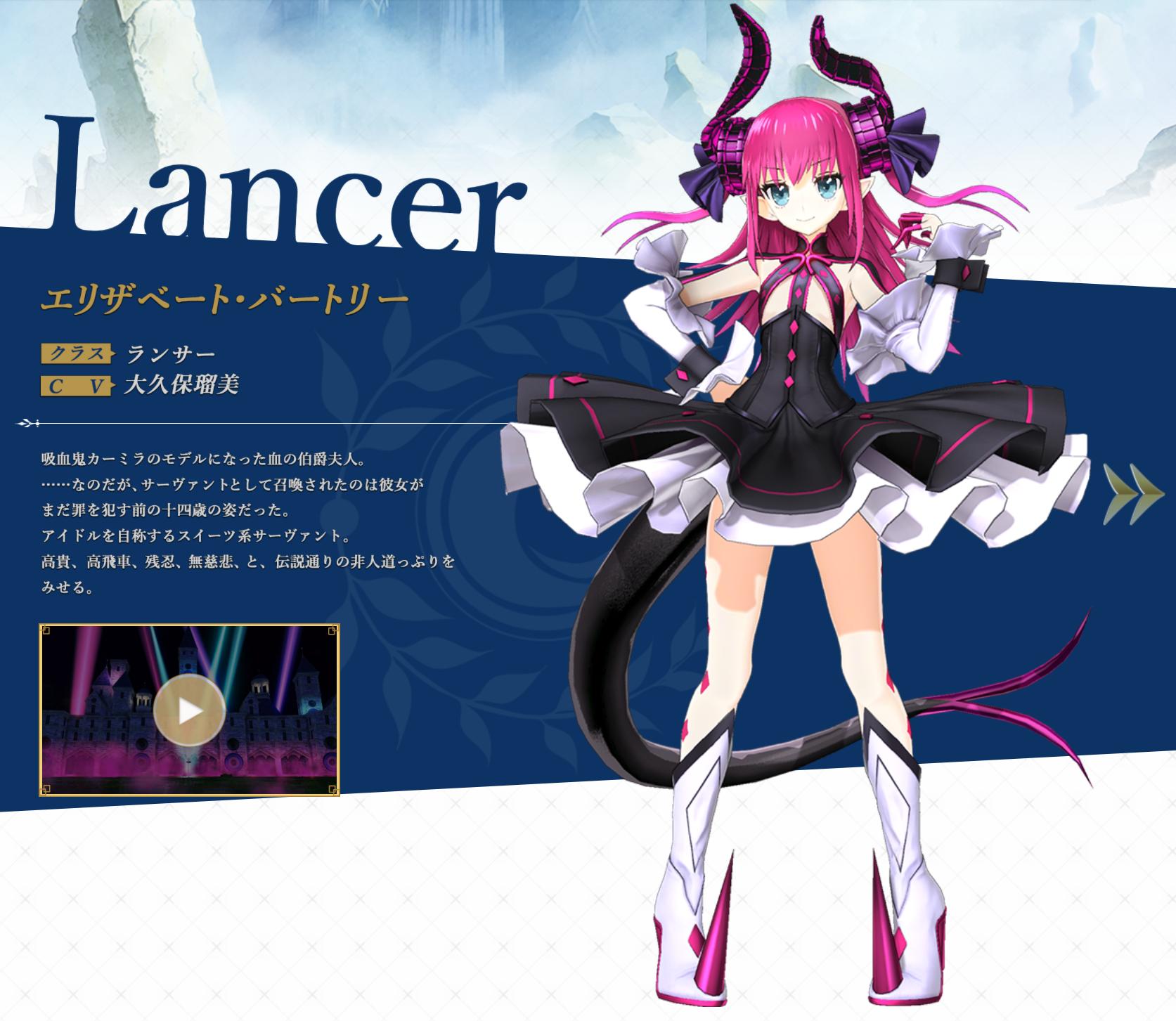 fate街机游戏视频,fatego游戏动画