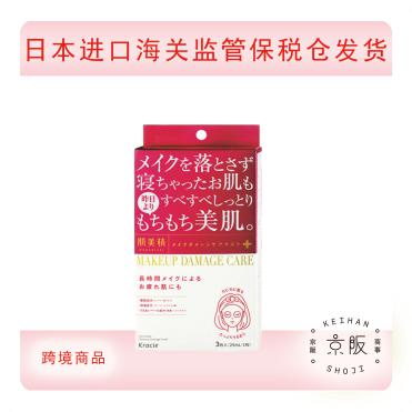 好贝多跨境电商是真是假,真正的跨境电商怎么做