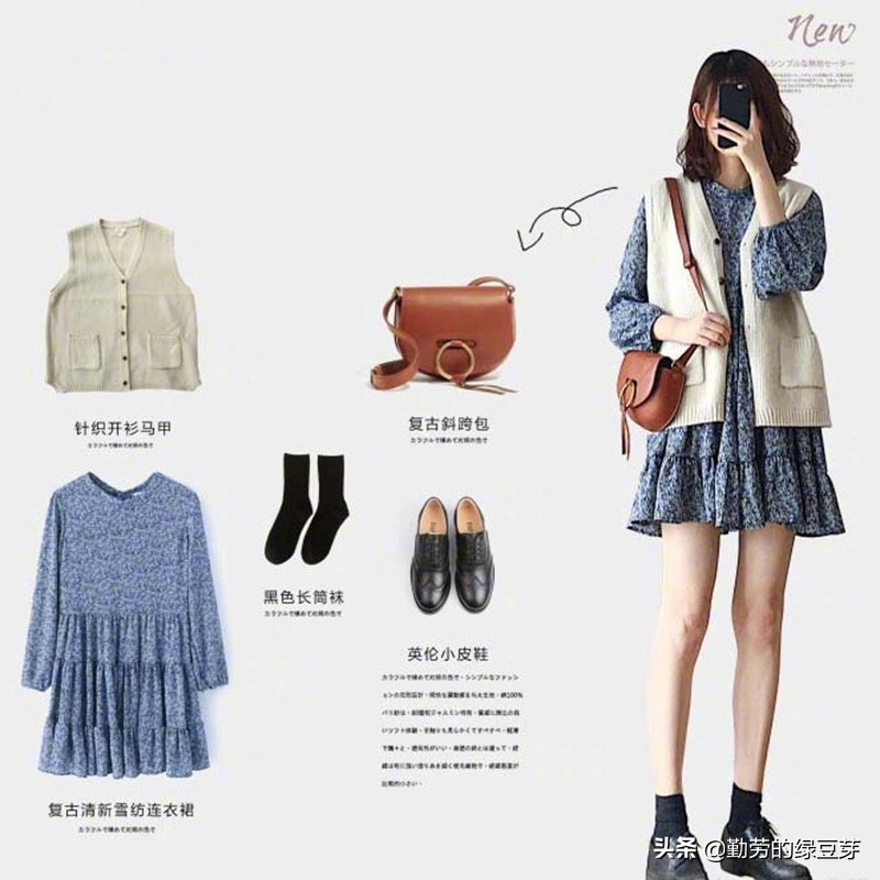 适合18-24岁女生的秋装职场穿搭,秋天穿的衣服内搭学生党