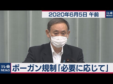 大学生用手弩杀害3名家人，日本修法晚了吗？