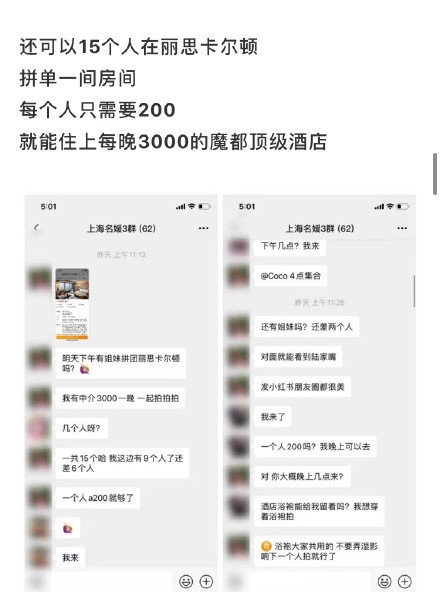 伪名媛真实原因,伪名媛有什么特征