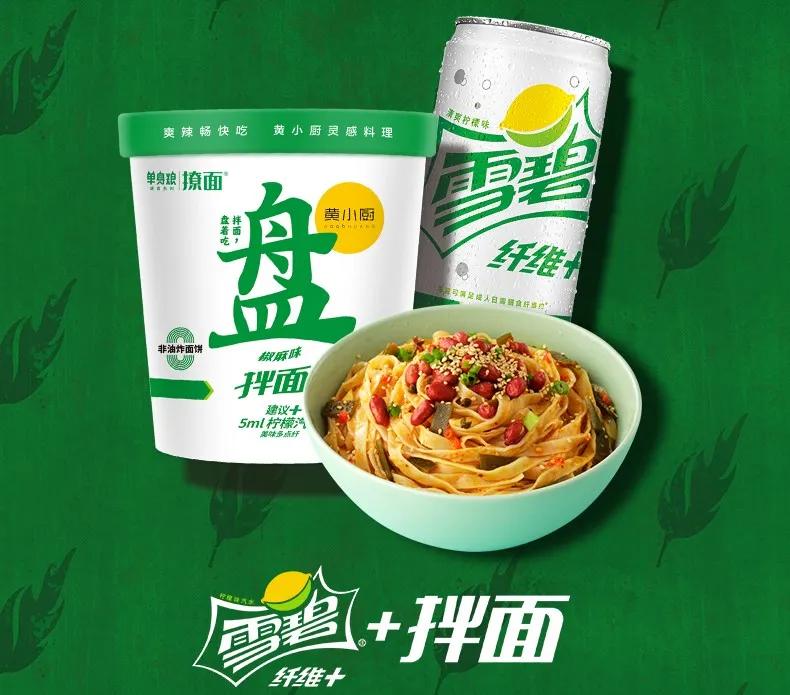 雪碧#大声碧碧你的渴#，到底是失误还是另有“阴谋”？