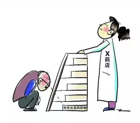 药店卖药骗局大揭秘,药店卖药的十大潜规则