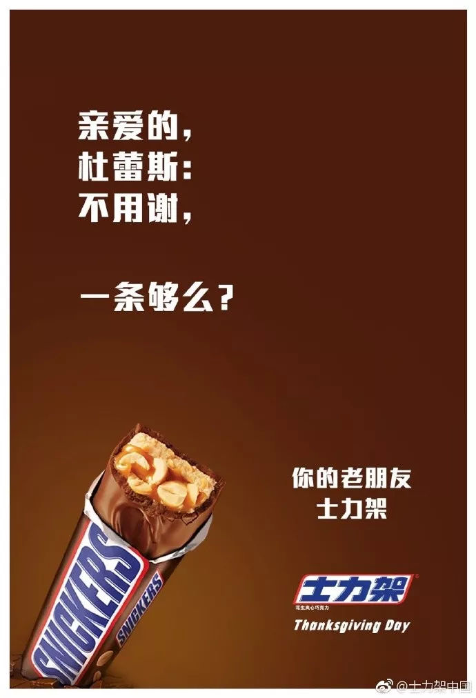 杜蕾斯和永劫无间,环时互动杜蕾斯