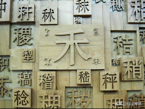 中文十级听力考试老外生僻字,中文十级考试生僻字