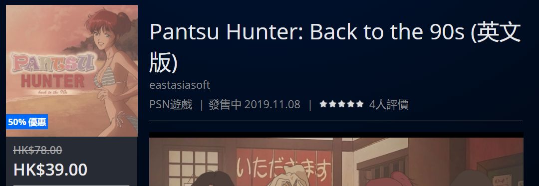 「折扣」快闪优惠，低至2折，截止到2月17日