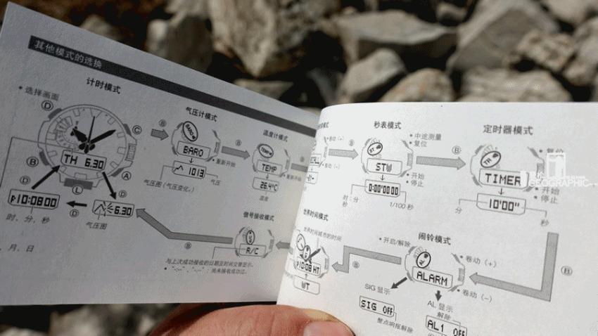 卡西欧极限腕表,卡西欧海陆空系列腕表