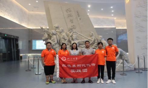 百校千生闽东行丨“追寻初心·服务宁德”临沂大学教育学院“红色基因代代传”实践队福建活动纪实