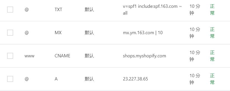 如何申请一个免费的企业邮箱,企业邮箱免费