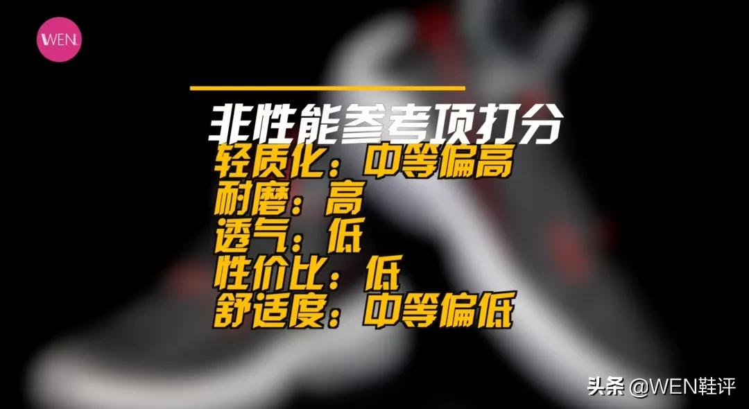 300元左右的jordan跑鞋,推荐便宜的jordan鞋