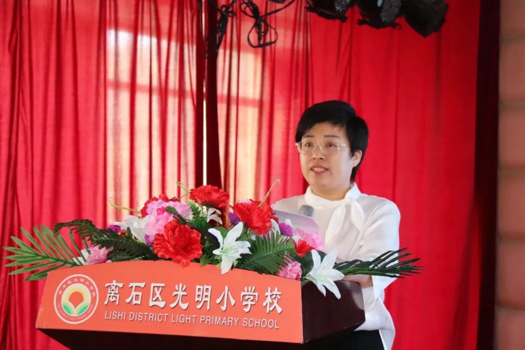 家校携手共育良才主题家长会,光明小学家长会反馈表