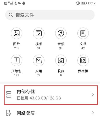 微博上的视频，不用工具，如何才能保存到本地？