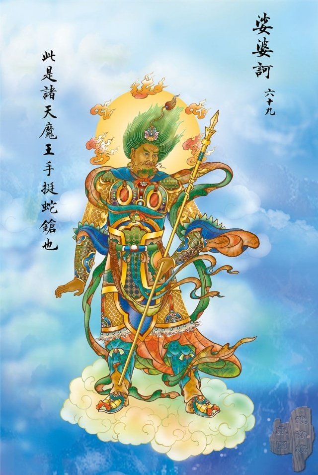 观音菩萨大悲咒完全版简谱,观音菩萨大悲咒白话文全文