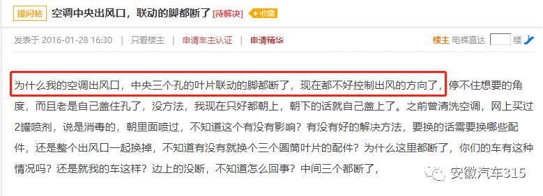 长安马自达保养套餐能退吗,长安马自达退网最新消息