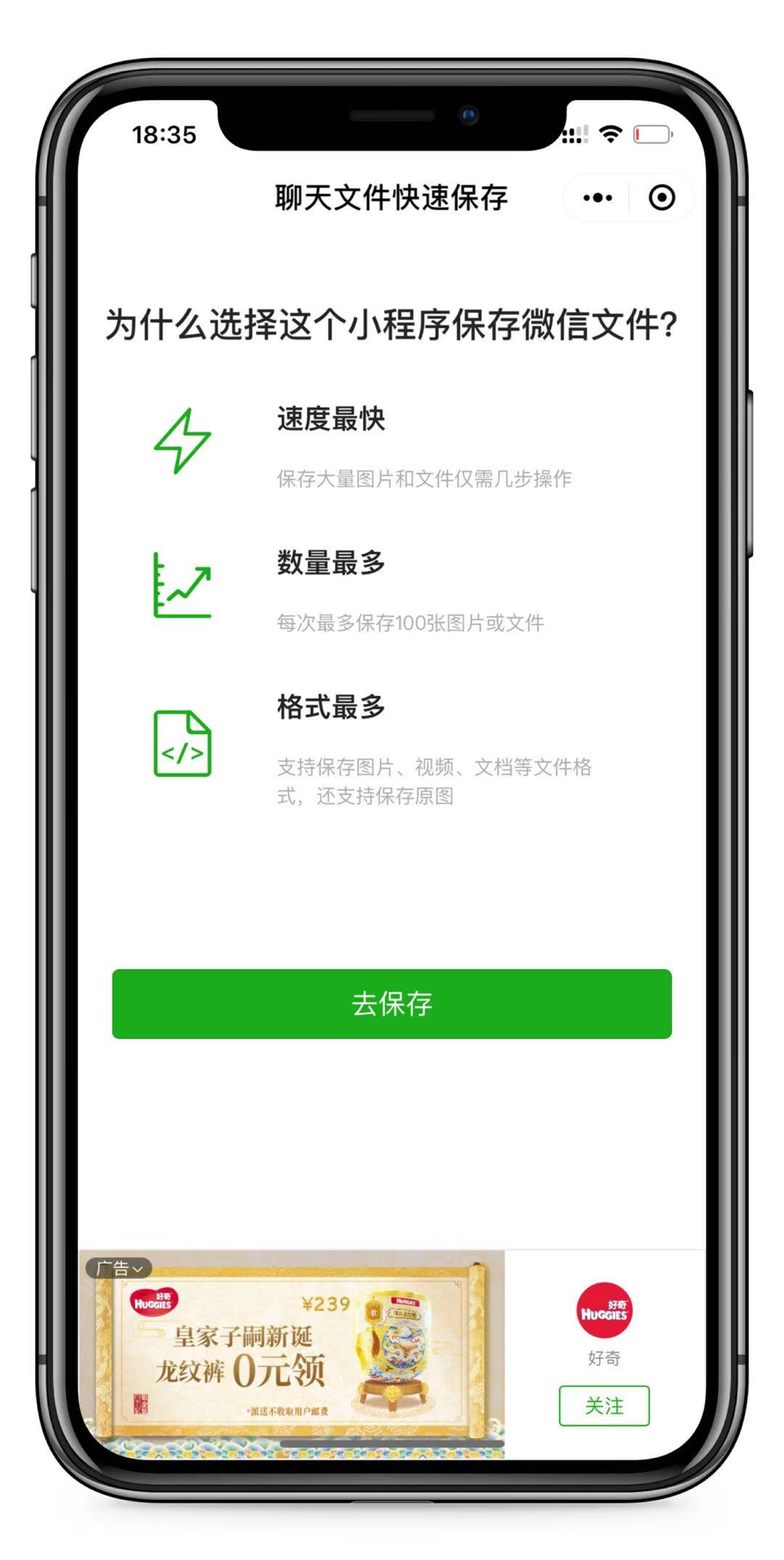微信删掉一个人怎么保存聊天记录,微信如何保存一个人全部聊天记录