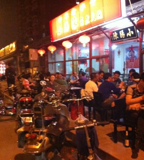 卤煮北京老字号,卤煮正宗老店