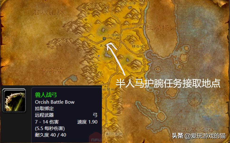 魔兽世界怀旧服猎人装备,魔兽世界怀旧服版本猎人史诗级任务