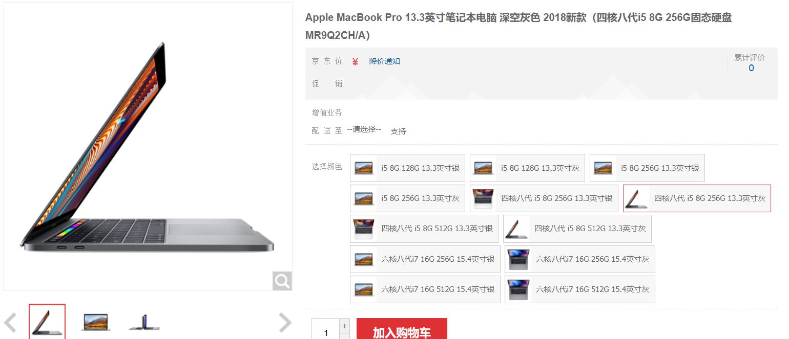 十款公认好用的笔记本推荐,实惠值得入手的笔记本推荐