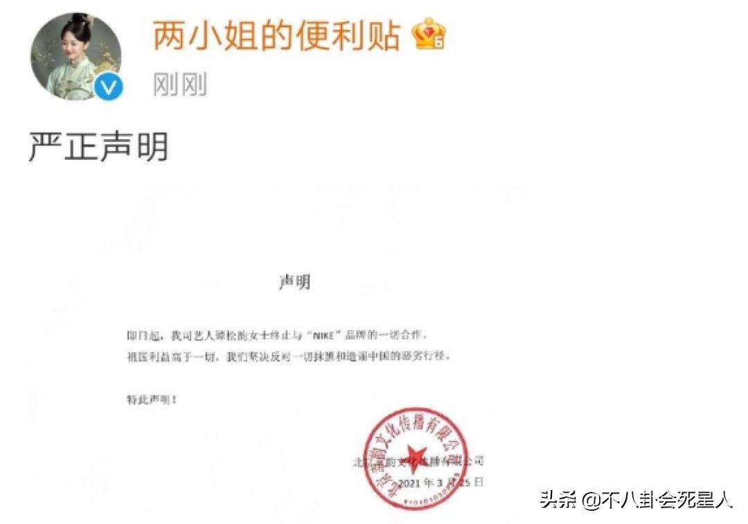 阿迪达斯明星解约,多位艺人终止与阿迪达斯合作