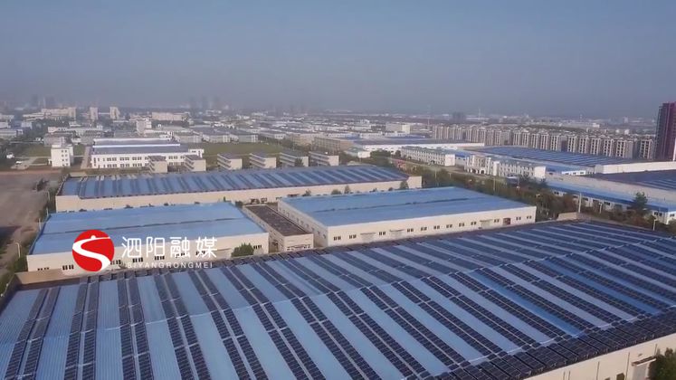 泗阳:强工业活经济为县域跨越发展催生新动能