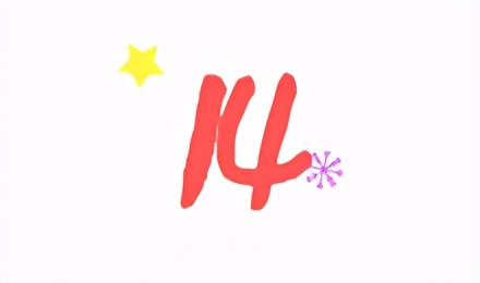 “网上买了件*男猛**T恤后？”哈哈哈哈快停止散发你的魅力吧