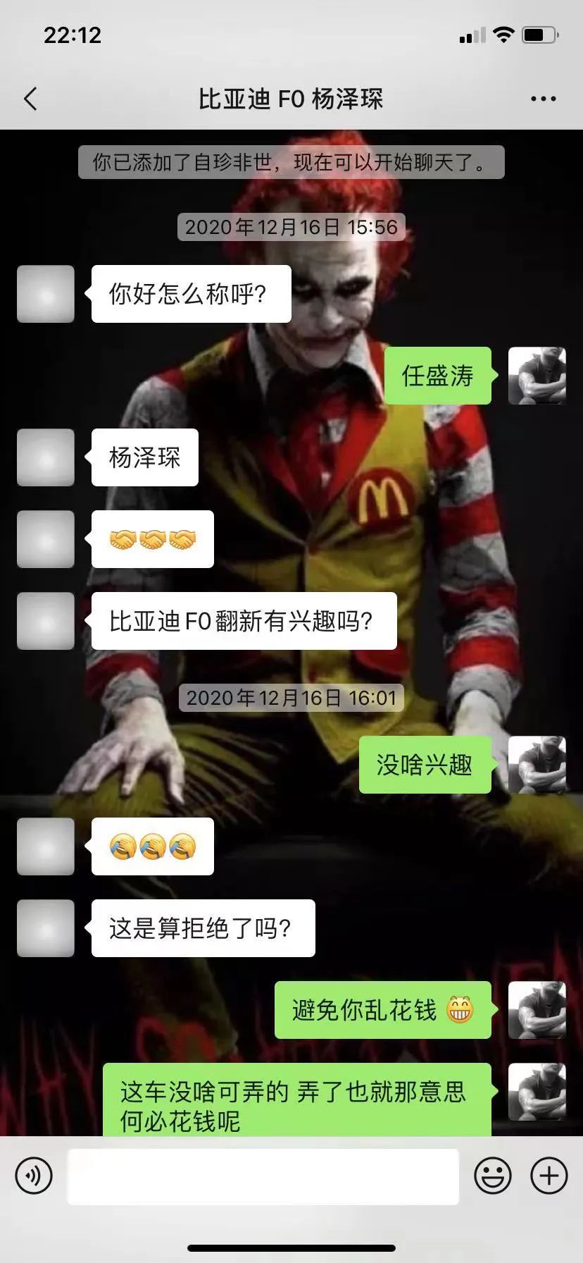 怪兽修车日记翻新价格,比亚迪f0老车翻新案例