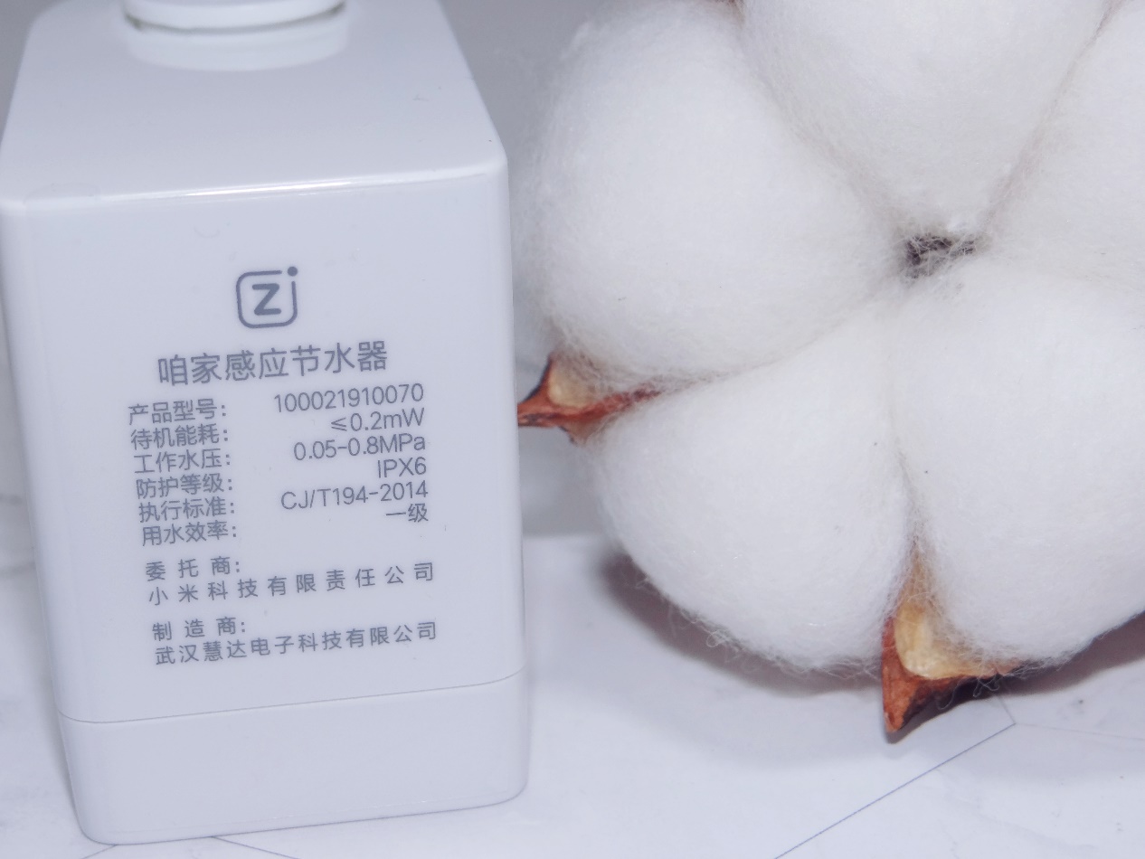 【绫允杂货铺】咱家感应节水器，御水有术